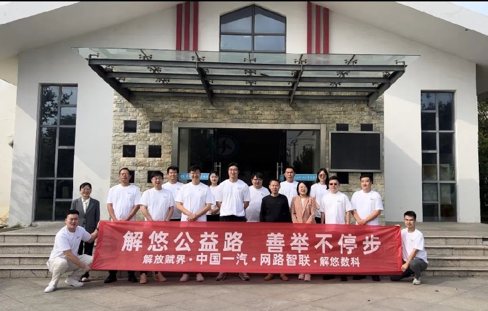 解悠公益路 善举不停步——首次困境儿童助学公益活动圆满开展！