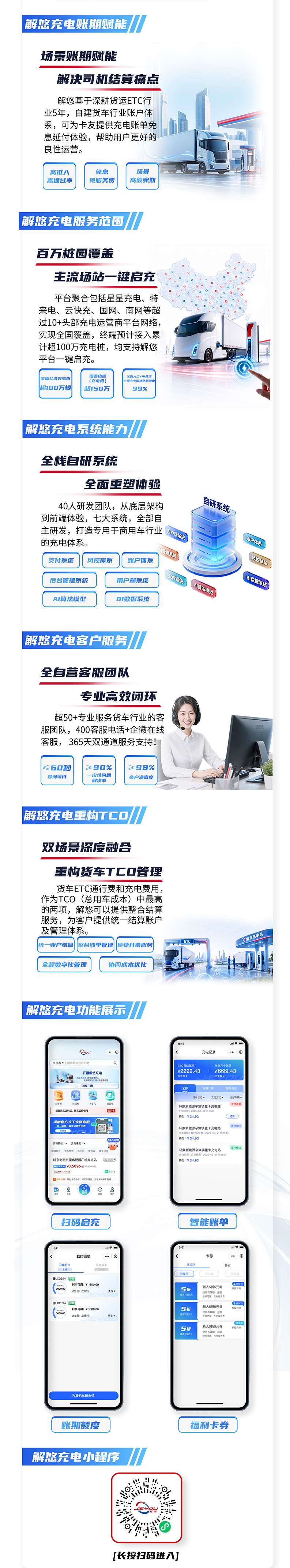 企业简介-恢复的.jpg